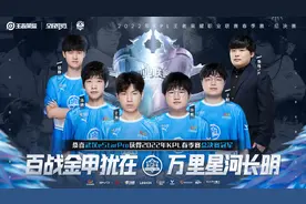 eStar夺冠之路并非坦途，总决赛逼出最强“大魔王”图片