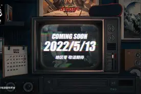 米哈游新作《绝区零》倒计时网页上线 5.13预告公开图片