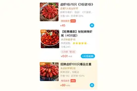 夜宵小龙虾按只卖，商家亏了消费者赚了？图片
