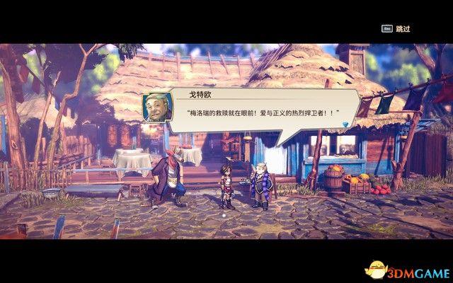 《百英雄传：崛起》图文攻略 全剧情流程全支线攻略