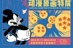 这个夏日 248件动漫原稿在成博陪你忆青春图片