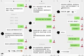 上海用户遭遇美团跑腿小哥“勒索”？事件反转了，还有新后续图片