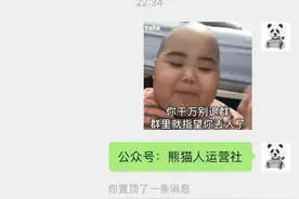 微信上线“隐藏款”新功能，网友：终于到重点了图片