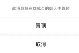 微信又更新了！上线“隐藏款”功能，网友：不是群主用不到……图片