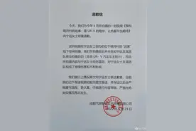 东风本田广告拍摄方致歉图片