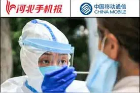 新闻早茶｜为什么男女分开做核酸检测？答案来了图片