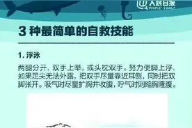 32岁残疾小伙跳河救回落水母女图片