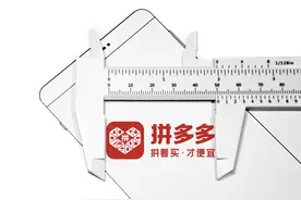 拼多多“杀”向本地生活图片