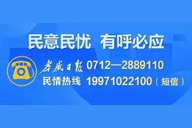 仗义相助的“白衣哥”找到了！图片