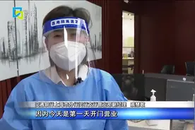 银行网点逐渐恢复对外营业