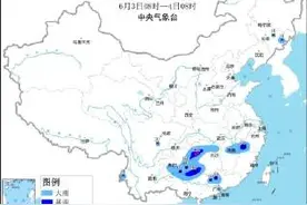 未来一周南方降雨频繁 暴雨高温大雾多预警齐发图片