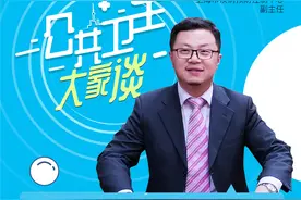 公共卫生大家谈｜吴寰宇：新冠病毒最大的特点就是“变”图片