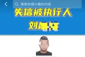 欠51630元一直不还，抖音曝光三小时后立马还钱...图片