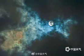 转发好运！北京现七彩祥云图片
