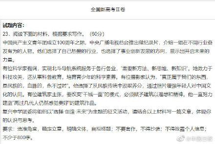 2022高考作文全汇总，转存