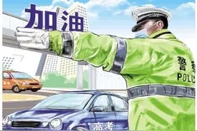 备足考点细化措施确保考生一个不落记者探访北京封管控区学生高考图片