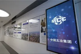 500亿元项目落子西山区图片