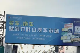 利润降至10%以下，二手车商生意惨淡考虑转行短视频卖车图片