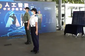 用人工智能协助训练！香港惩教署7月1日起全面采用中式步操图片