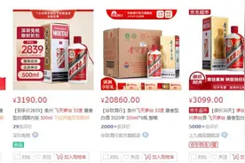 贵州仁怀“吃饭满千元可原价买茅台”：需现场开瓶喝，包装要回收图片