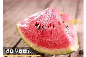 一家三口食用隔夜西瓜后被送医！吃剩的西瓜如何食用？这五点很重要图片
