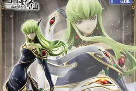 身形妖娆！《反叛的鲁路修》C.C.布里塔尼亚衣装手办图片