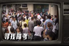 寻找高考面孔·新千年｜考完去哪儿，10年前的答案里有没有你的影子？图片