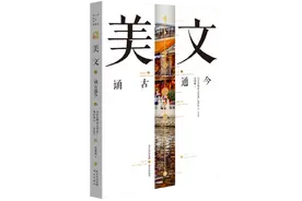 京华物语丨天坛的建筑数字有哪些玄机？图片