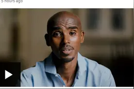 英国奥运冠军法拉赫自曝：小时候被非法贩卖至英国，被迫做家仆图片