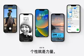 iOS 16公测版的这项功能 可以让你的“数字化身”更安全图片