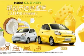 6月全面复产、销量增长近9成，荣威保持稳定增长态势图片