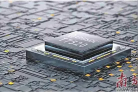 千亿紫光重整待发图片