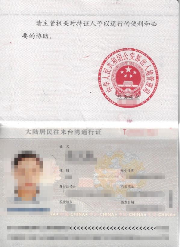 留学生落户“干货”来啦
