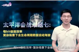 本科不是985、211，这位“逆袭”的“天才少年”在华为研究啥？图片