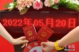 多地试点婚俗改革“彩礼”等问题迎来新变化图片