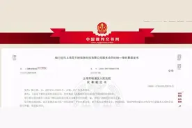 “世纪佳缘”“网易严选”等企业成功阻止消费者打官司维权！专家教你如何破解这种霸王条款......图片