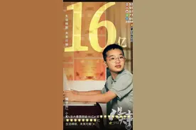 网红男孩“钟美美”考上重点高中：学业最重要，演戏是副业图片