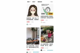 年轻人开始花式出租自己，你看到的伴郎伴娘可能是租来的图片