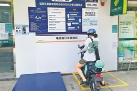 给电动自行车上牌 这些细节要注意图片