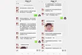 在校学生被教育机构诱导贷款，频陷培训贷风波的海尔消金、湖北消金要为此买单吗？图片