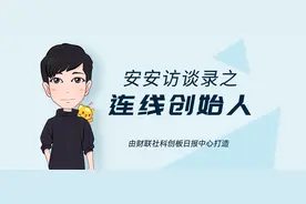 脑虎科技彭雷：脑机接口赛道拐点已至 产品进入医疗市场至少还需5年｜连线创始人图片