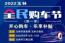 收费将有调整，秋季期开始，是你读的高中吗？图片