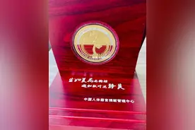 女子婚礼第二天突发疾病离世 捐献器官挽救三人图片