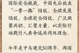 习近平的信札丨跨越山海寄深情图片