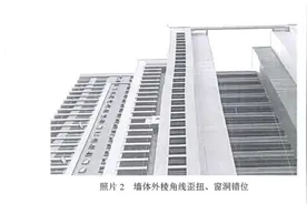 花了200万，竟买到个“歪楼”？业主要求退款，开发商回应图片