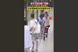 这个“公主抱”好暖！武汉一女子地铁车厢晕倒，同车厢男乘客及时救助后默默离开图片