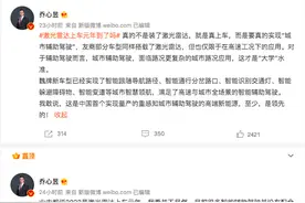 “不是装了激光雷达就是真上车”魏牌乔心昱讨论辅助驾驶，不忘为自家产品打call！网友：不看广告看疗效图片