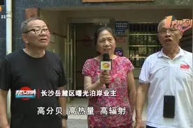 一块屏幕惹了祸？业主投诉电梯有“三高”：高辐射、高热量、高分贝图片