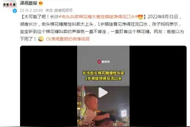 太可爱了吧！街头叫卖棉花糖，萌娃馋得流口水图片