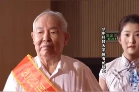 2022年全国“最美教师”名单出炉，“荆楚好老师”熊有伦院士当选图片